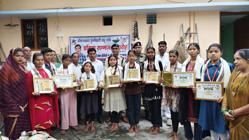 Pratibha Samman : ग्रामीण अंचल में प्रतिभाओं की कोई कमी नहीं : पवन कोसमा, किसान स्कूल में प्रतिभा सम्मान समारोह आयोजित, 10 स्कूली बच्चे हुए सम्मानित